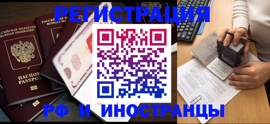прописка регистрация в Тульской области
